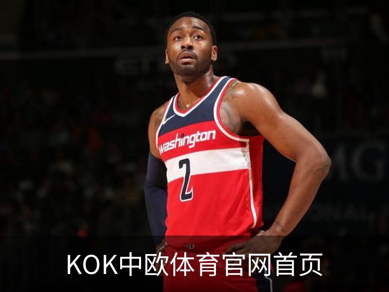 KOK中欧体育官网首页概况